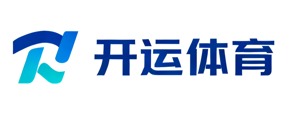 开运体育